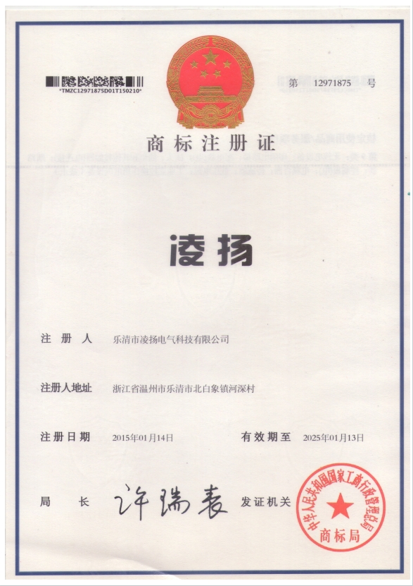 榮譽資質